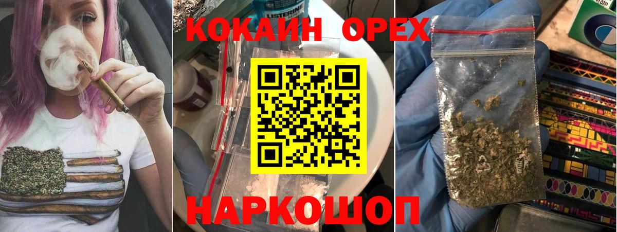 Cocaine Columbia  Вход с VPN  Советский 