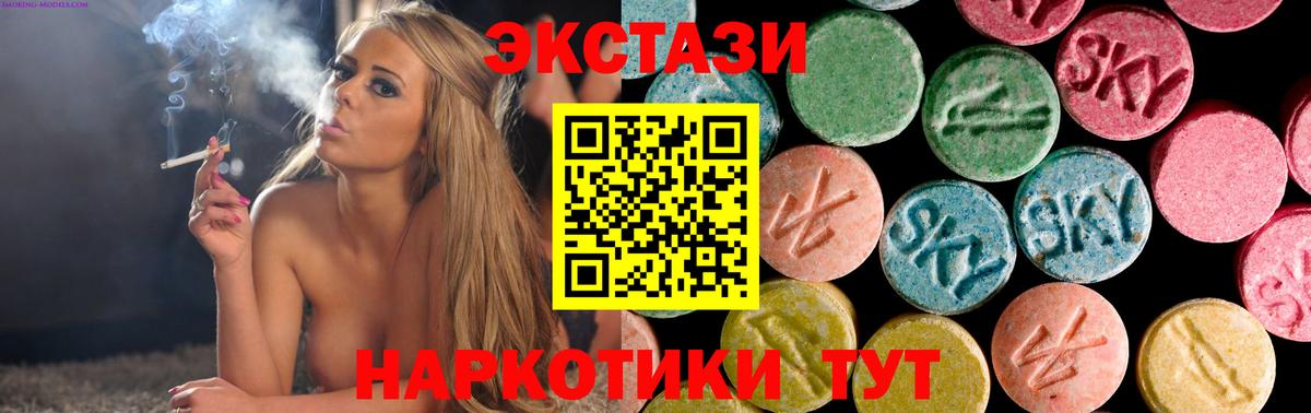 Советский  Экстази Punisher  Вход с VPN  Экстази 250 мг 
