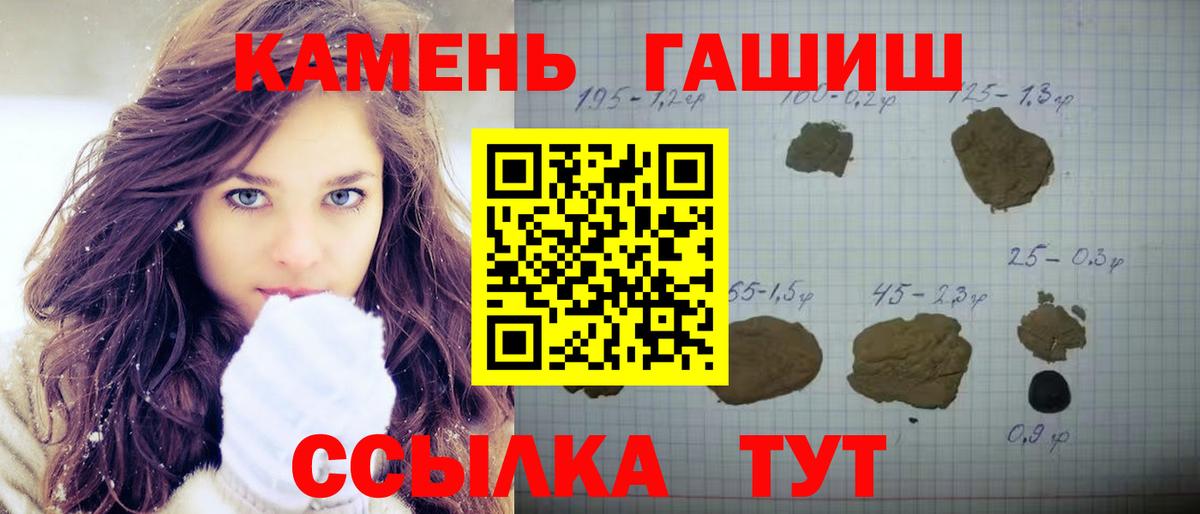 ГАШИШ индика сатива Советский