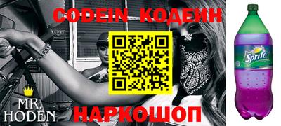 таблы Наро-Фоминск