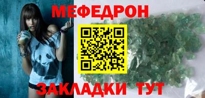 таблы Наро-Фоминск