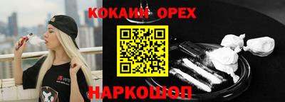 герыч Нарткала