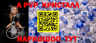 гидра Нальчик