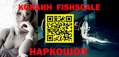 таблы Наро-Фоминск
