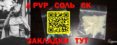 таблы Наро-Фоминск