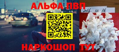 таблы Наро-Фоминск