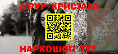 таблы Наро-Фоминск