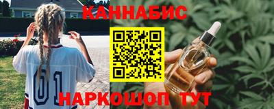 гидра Нальчик