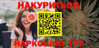 гидра Нальчик