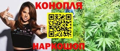 таблы Наро-Фоминск