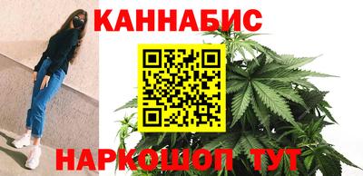 таблы Наро-Фоминск
