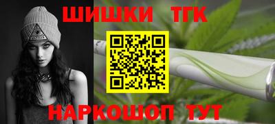 таблы Наро-Фоминск