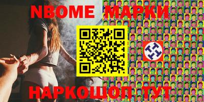 герыч Нарткала