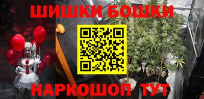 таблы Наро-Фоминск