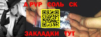таблы Наро-Фоминск