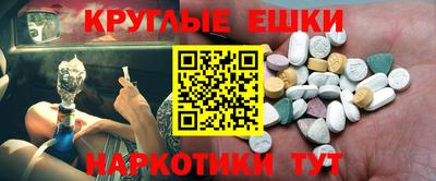 гидра Нальчик
