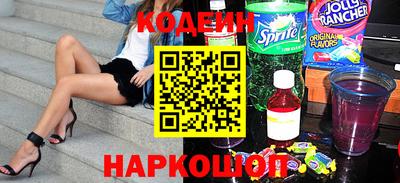 гидра Нальчик