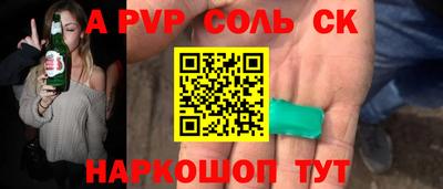 гидра Нальчик
