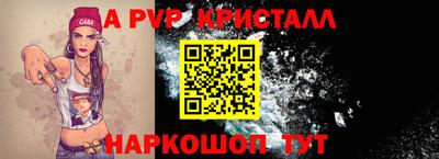 герыч Нарткала