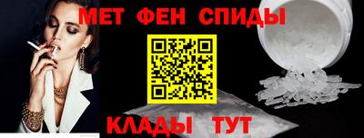 гидра Нальчик