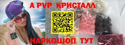 таблы Наро-Фоминск