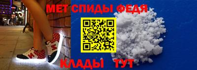 гидра Нальчик