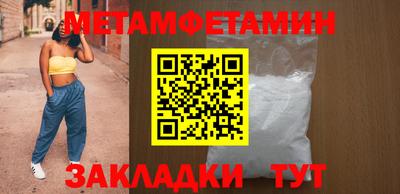 таблы Наро-Фоминск