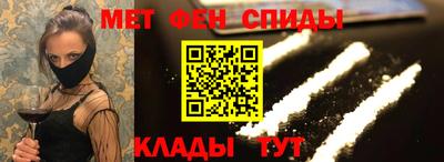 таблы Наро-Фоминск