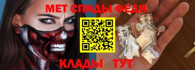 гидра Нальчик