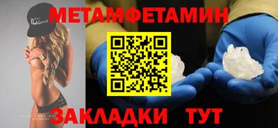 гидра Нальчик