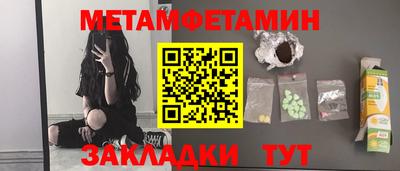гидра Нальчик