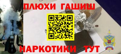 таблы Наро-Фоминск