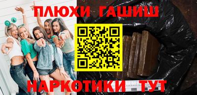 таблы Наро-Фоминск