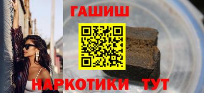 гидра Нальчик