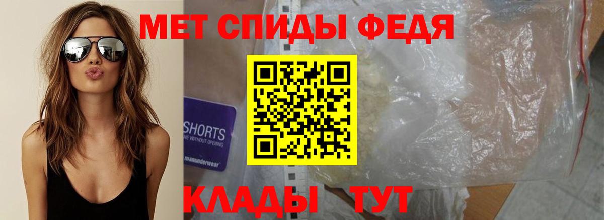 Первитин витя  Вход с VPN  Советский 