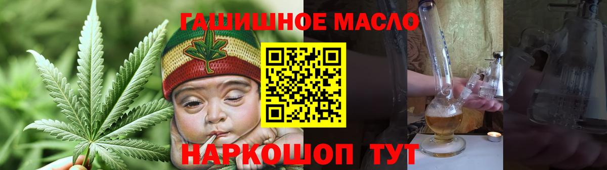 ТГК Wax  Вход с VPN  купить наркоту  Советский 