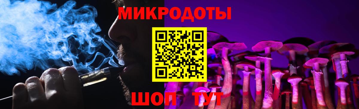 Советский  Псилоцибиновые грибы MAGIC MUSHROOMS  Вход с VPN 
